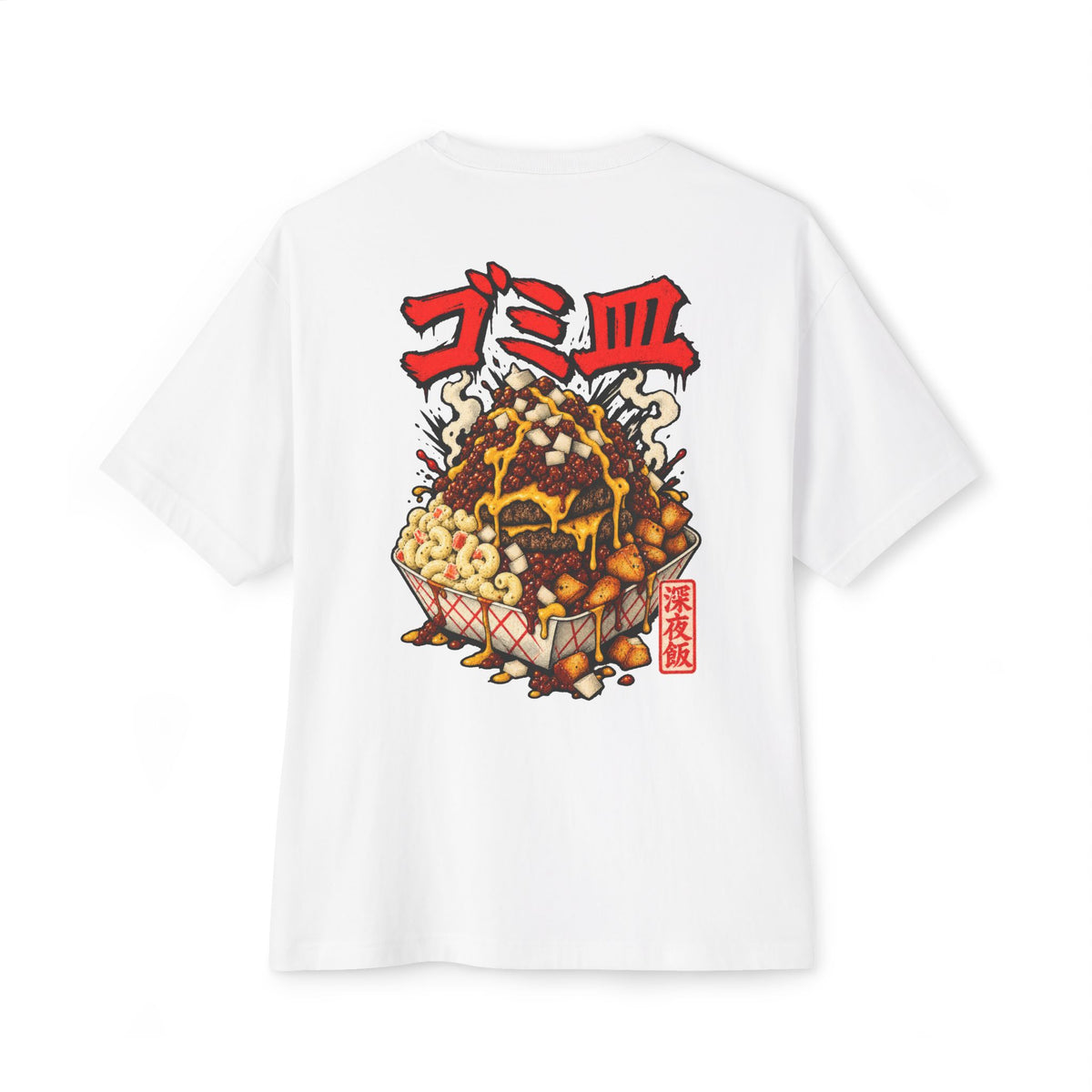 Snack Plate Box Tee